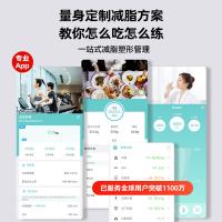 沃莱 SO01 智能体脂秤 278*278mm(单位：台) 充电款 白色