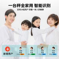 沃莱 SO01 智能体脂秤 278*278mm(单位：台) 充电款 白色