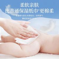 植护 棉绒纸云朵熊 纸面巾 140mm*175mm*240张(4层) 60抽/包 20包/箱 (单位:箱)