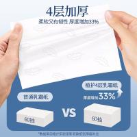 植护 棉绒纸云朵熊 纸面巾 140mm*175mm*240张(4层) 60抽/包 20包/箱 (单位:箱)