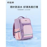 卡拉羊 CX2635 5维防下坠小学生书包 300*370*200mm （单位：个） 酒红