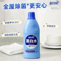 蓝月亮 漂白水 1.2kg（单位：瓶）