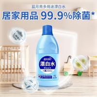 蓝月亮 漂白水 1.2kg（单位：瓶）