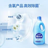 蓝月亮 漂白水 1.2kg（单位：瓶）