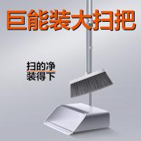 大卫 F2 扫把套装 扫把+簸箕(单位：套)