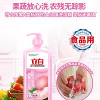 立白（Liby） APG薄荷 洗洁精 1kg （单位：瓶）