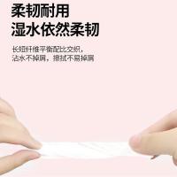 隆力奇 悬挂抽面巾纸 4层 315抽/包（单位：包）
