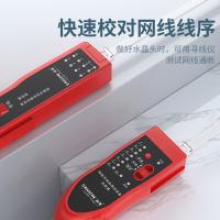 山泽（SAMZHE） TCS-30 精准型网络寻线仪 36V （单位：台) 红色