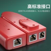山泽（SAMZHE） TCS-30 精准型网络寻线仪 36V （单位：台) 红色