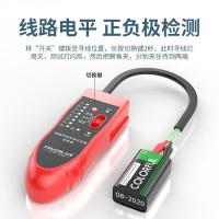 山泽（SAMZHE） TCS-30 精准型网络寻线仪 36V （单位：台) 红色