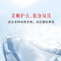 舒蕾 波卡莉香高效洁净香氛 洗衣液 2.88kg （单位:瓶）