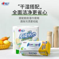 心相印（Mind Act Upon Mind） KT102 厨房用纸 2层*75节*2卷 （单位:提）