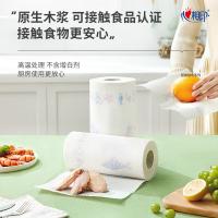 心相印（Mind Act Upon Mind） KT102 厨房用纸 2层*75节*2卷 （单位:提）