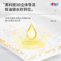 心相印（Mind Act Upon Mind） KT102 厨房用纸 2层*75节*2卷 （单位:提）