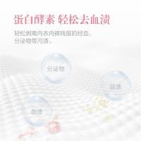 超能 清雅樱花香氛  泡沫内衣洗衣液 500g （单位：瓶）