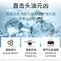 100年润发（CENTAINE）净萃控油 氨基酸洗发露 750ML（单位：瓶）