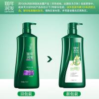 100年润发（CENTAINE）清新去屑 氨基酸洗发露 750ML（单位：瓶）新老包装随机发货