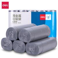 得力（deli）18750茂金属垃圾袋45*50cm 30只*5卷（单位：包）银色