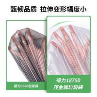 得力（deli）18750茂金属垃圾袋45*50cm 30只*5卷（单位：包）银色