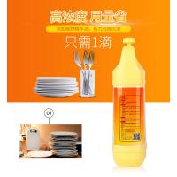 胜涤 强力去油 洗洁精 1.5kg (单位:桶)