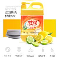 胜涤 强力去油 洗洁精 1.5kg (单位:桶)