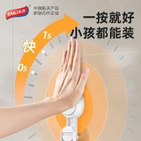 太力（TAILI） AW618 多功能吸盘拖把架 2个/组(单位：组)