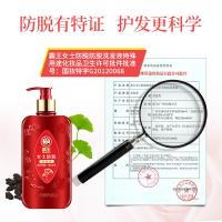 霸王（BAWANG） 女士防脱 洗发水 400ml （单位：瓶）