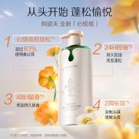 阿道夫（ADOLPH） D1 情绪香氛专研洗发香露(头皮去屑蓬松) 350ml (单位:瓶)