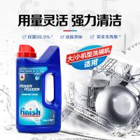 Finish  洗碗机专用洗涤粉剂 1kg（单位：瓶）