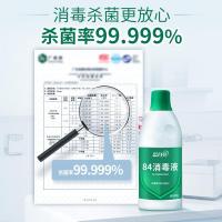 蓝月亮 84 消毒液 新旧包装随机 600g (单位:瓶)
