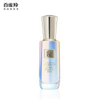 百雀羚 帧颜焕彩 晶透弹嫩精华液 30ML(单位：瓶)