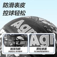 安格耐特（Agnite） FD132 橡胶篮球 7号(单位：个) 黑色