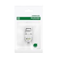 绿联（UGREEN） 80184 电话语音模块 31*17.3*20mm  (单位：个 )象牙白