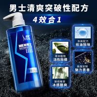 舒蕾 男士清爽净肤 香氛沐浴露 500ml(单位：瓶)