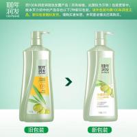 100年润发（CENTAINE）水感柔顺 调理氨基酸男女士洗发露 750ML（单位：瓶）新老包装随机发货