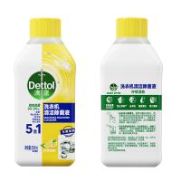 滴露（Dettol）  洗衣机清洁剂 柠檬清新 250ml/瓶 6瓶/箱（单位：箱）