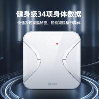 云康宝 CS20E 体重/体脂秤 280*280*25mm （单位:个）