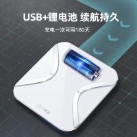 云康宝 CS20E 体重/体脂秤 280*280*25mm （单位:个）