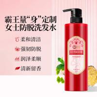 霸王（BAWANG） 女士防脱 洗发水 700ml （单位:瓶）