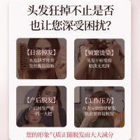 霸王（BAWANG） 女士防脱 洗发水 700ml （单位:瓶）