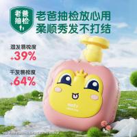 青蛙王子 无硅油弱酸性柔顺 儿童洗发露 500ml（单位：瓶）新老包装随机发货