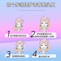 舒蕾 青少年专研 男生控油去屑洗清爽发露 450ML(单位：瓶)