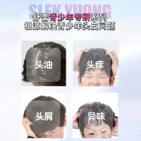 舒蕾 青少年专研 男生控油去屑洗清爽发露 450ML(单位：瓶)