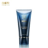 百雀羚 男士 水能保湿净澈洁面膏 100g(单位：支)