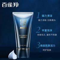 百雀羚 男士 水能保湿净澈洁面膏 100g(单位：支)