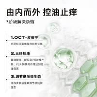 和风雨（Hefengyu） 控油净屑 洗发水 400g  （单位：瓶）