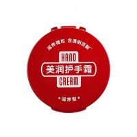 润可霖（Riclin） 滋养型 美润护手霜 100g  (单位：盒 )
