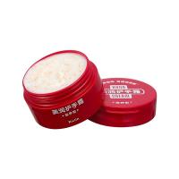 润可霖（Riclin） 滋养型 美润护手霜 100g  (单位：盒 )