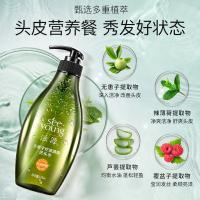滋源（seeyoung） 无患子控油清爽 洗发水 535ml 绿色（单位：瓶）