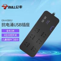 公牛（BULL） GN-H306U  插排 3米 总控开关6孔 （单位:个） 黑色
